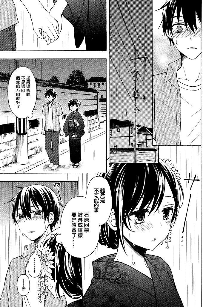 第28回