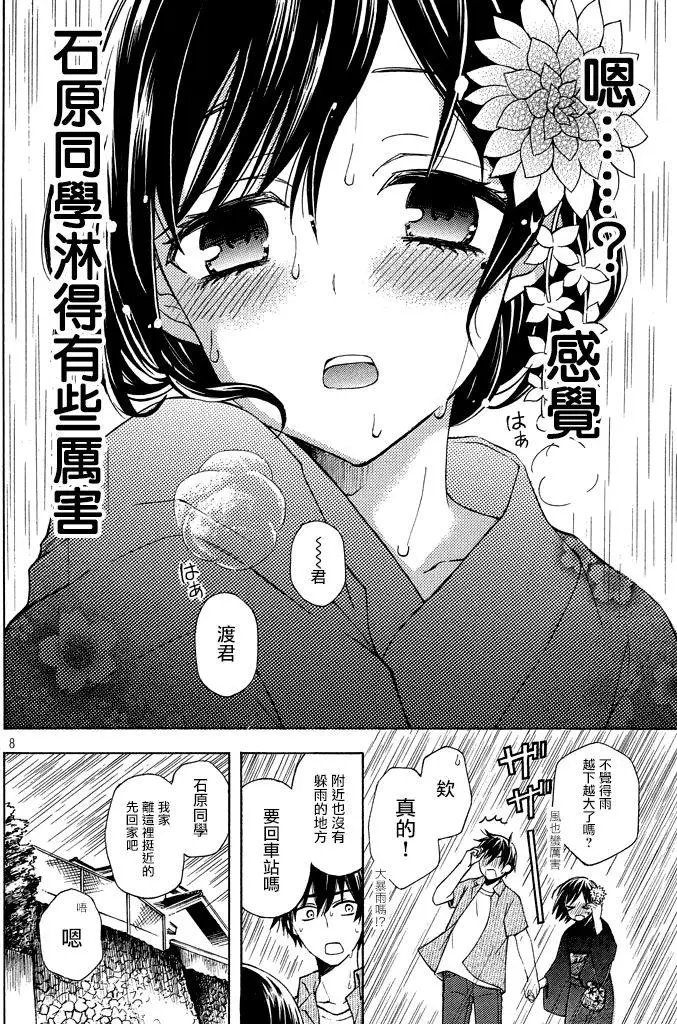 第28回