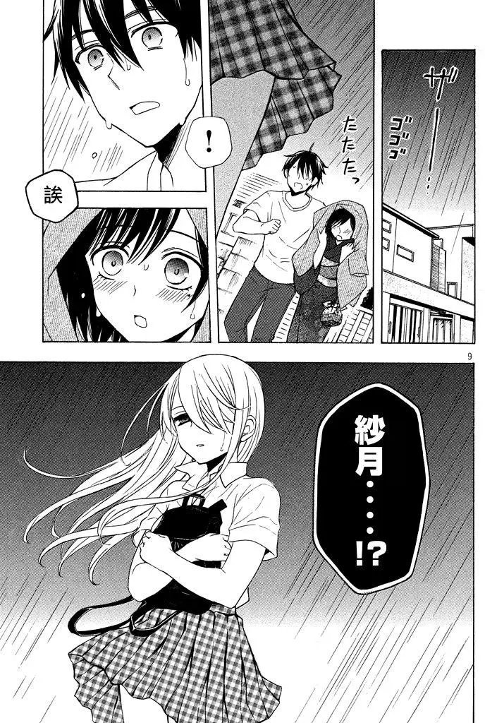 第28回