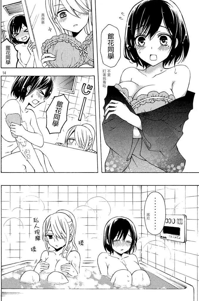 第28回