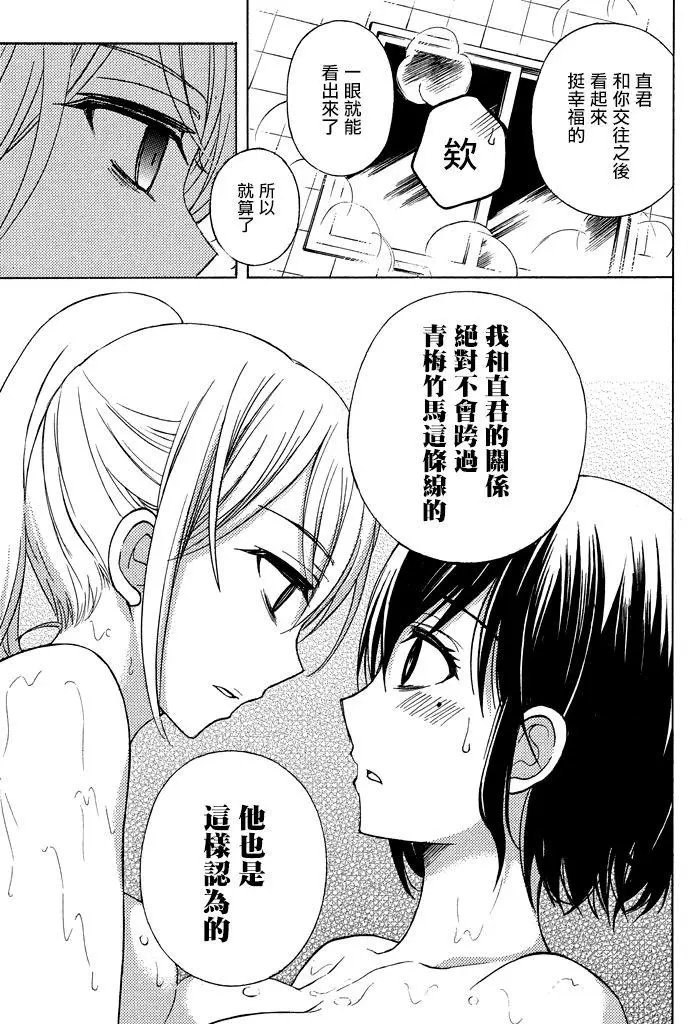 第28回