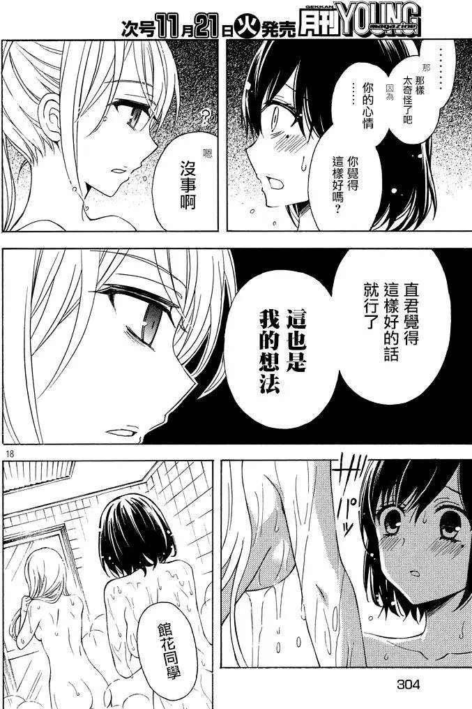 第28回