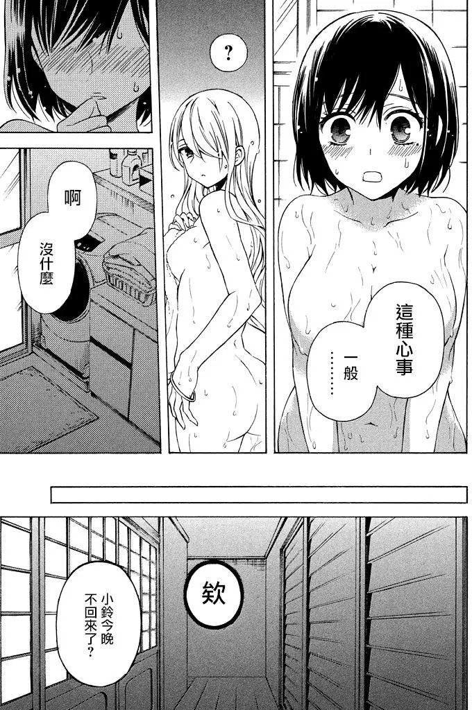 第28回