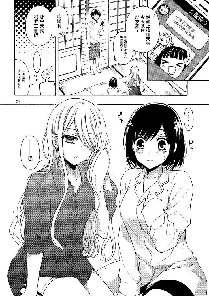 第28回