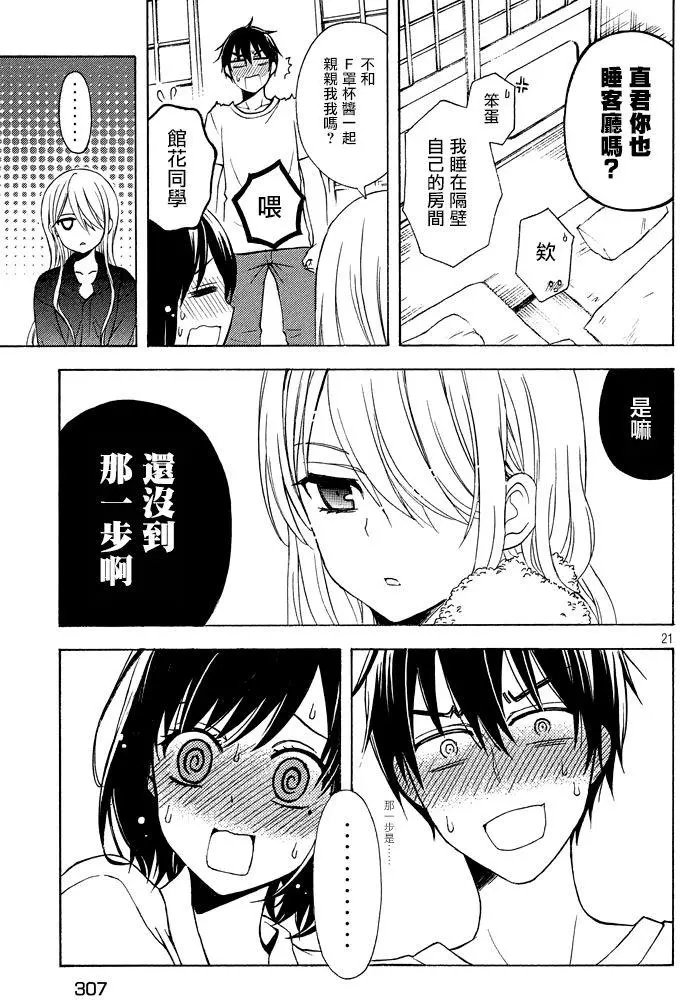 第28回