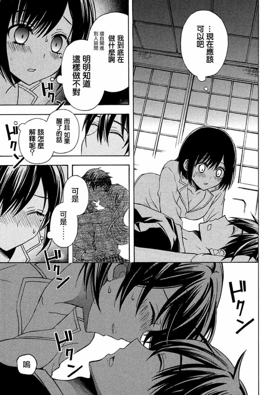 第29回