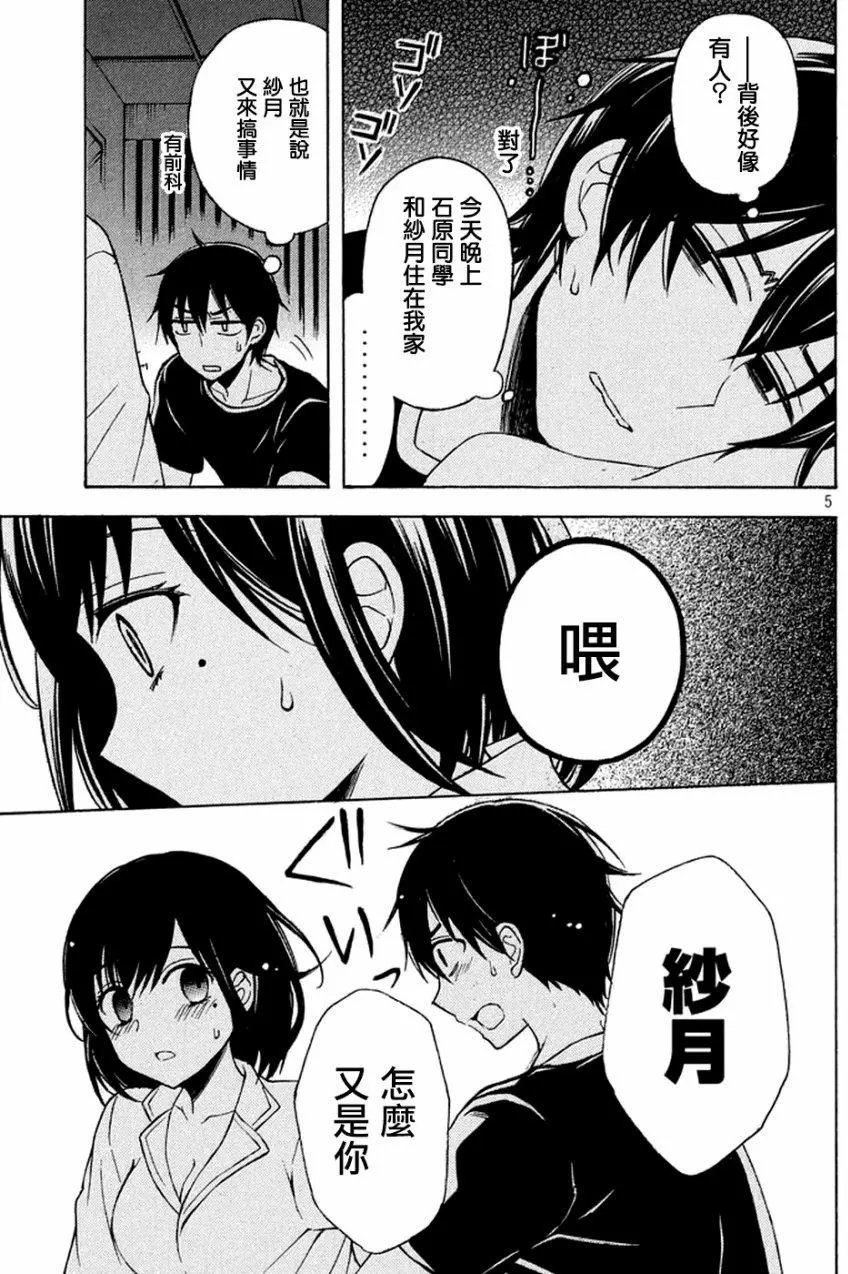 第29回