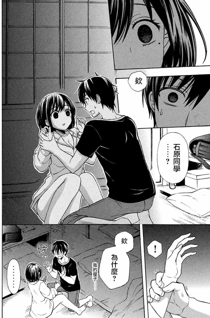 第29回