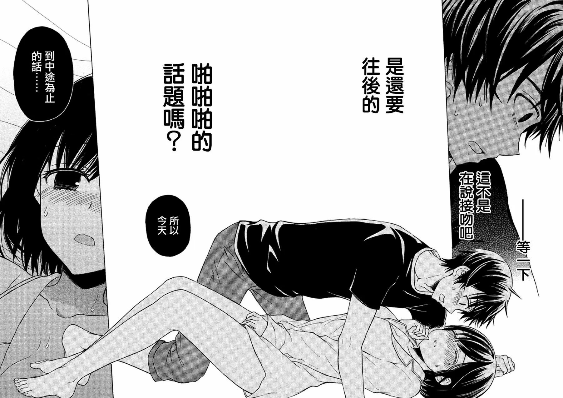 第29回