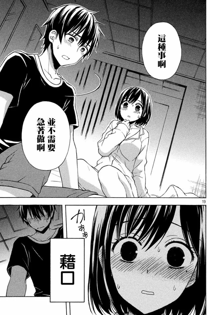 第29回
