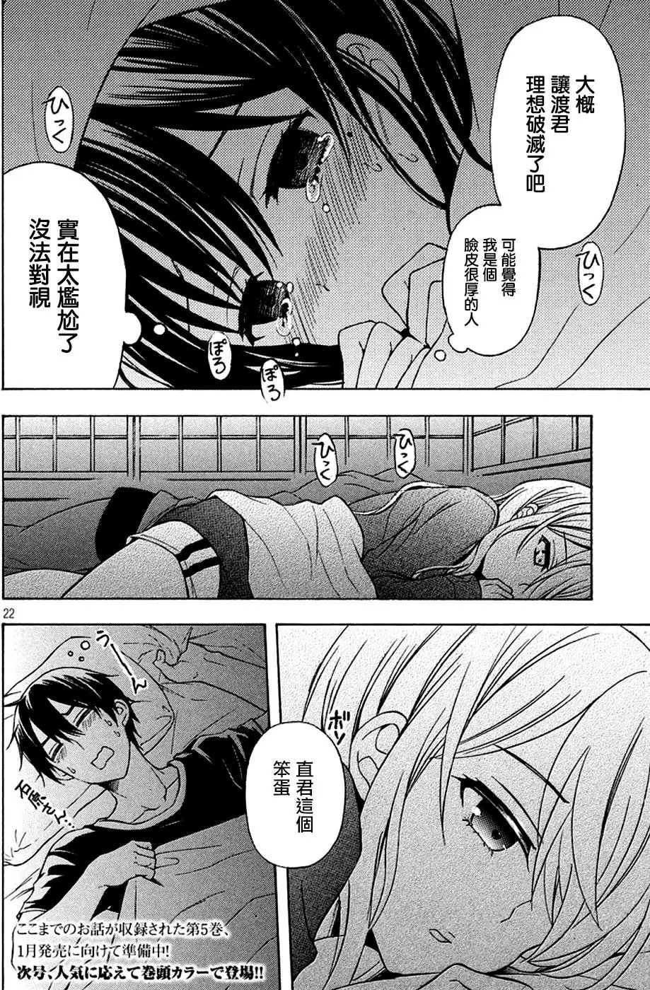 第29回