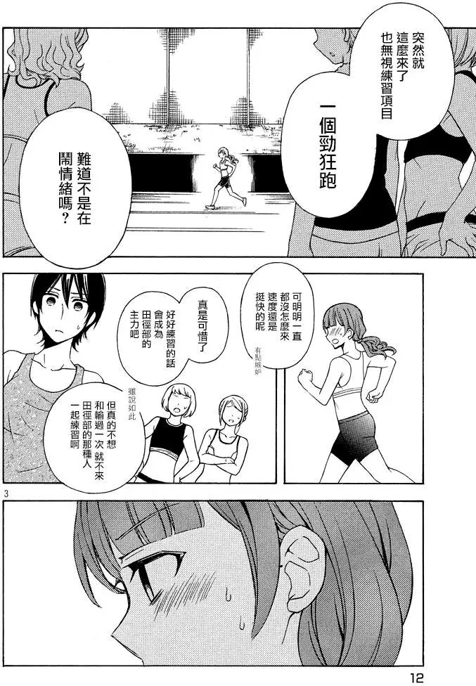 第30回