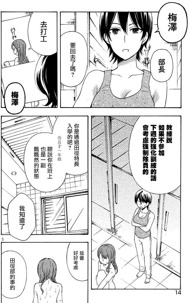 第30回