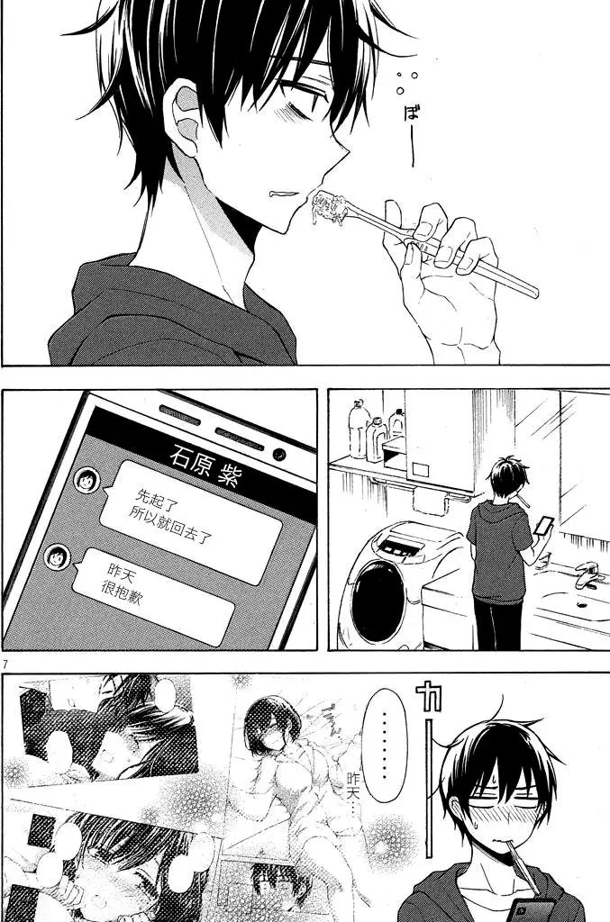第30回