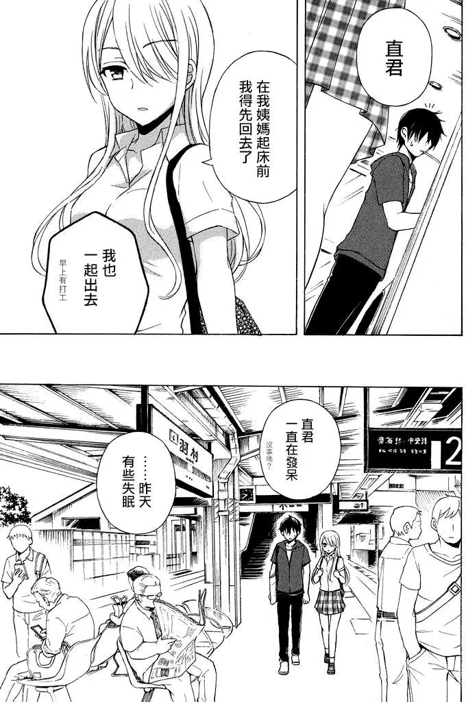 第30回