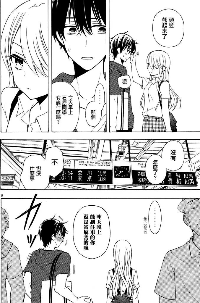 第30回