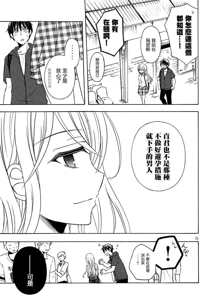 第30回