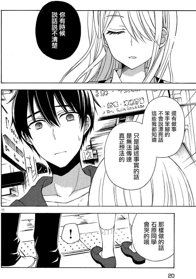 第30回