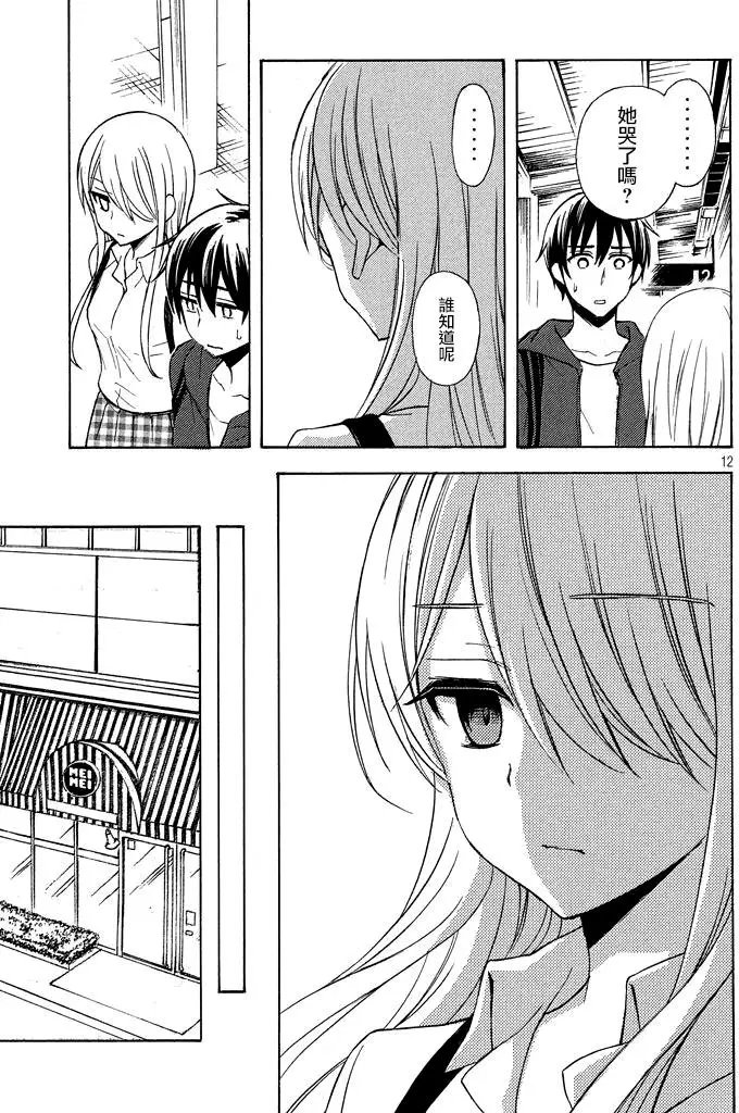 第30回
