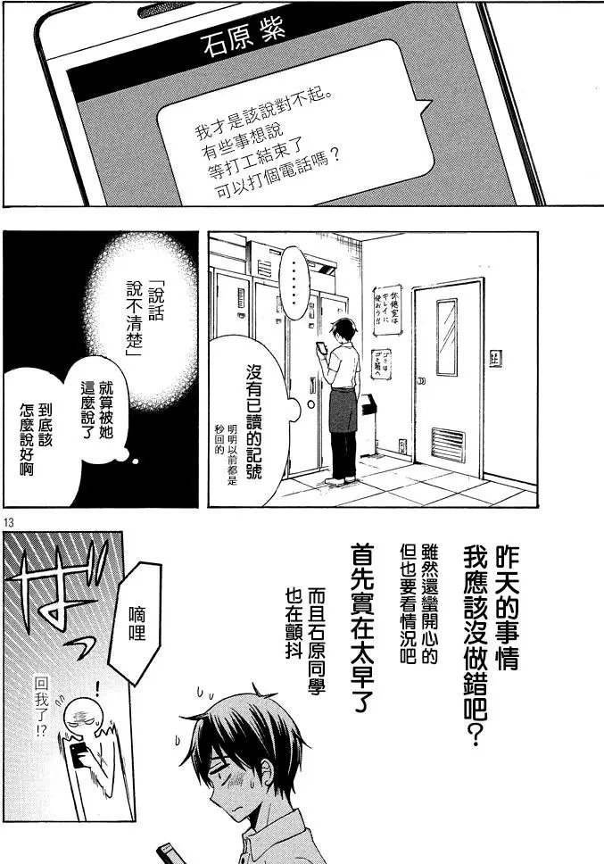 第30回