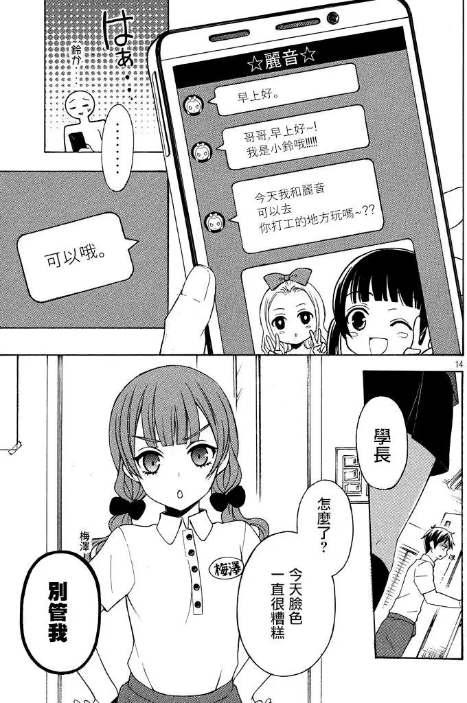 第30回