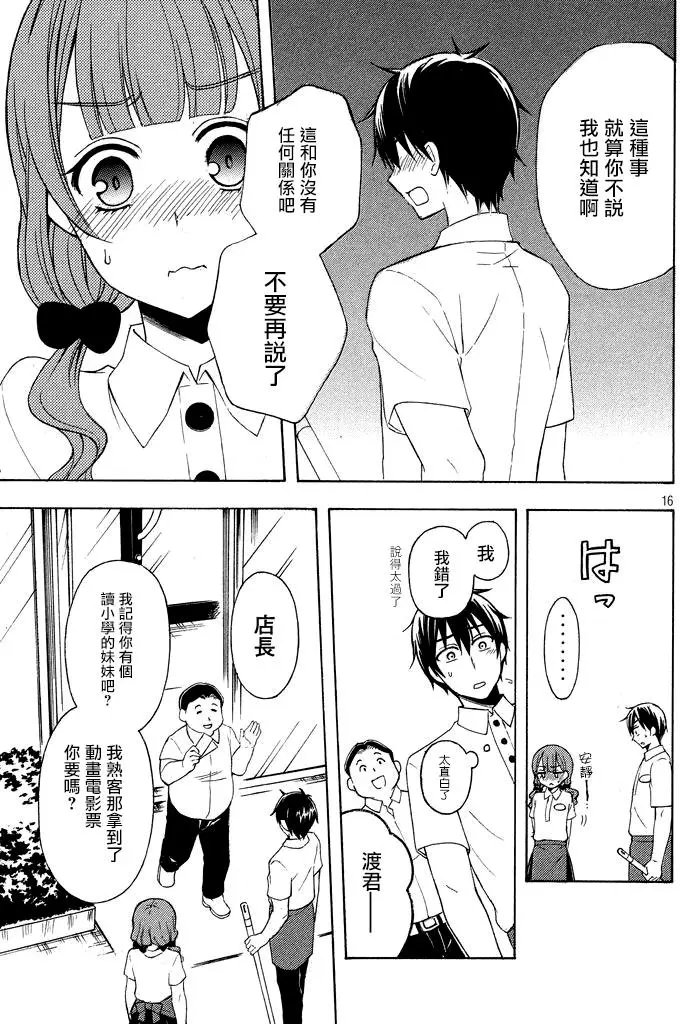 第30回