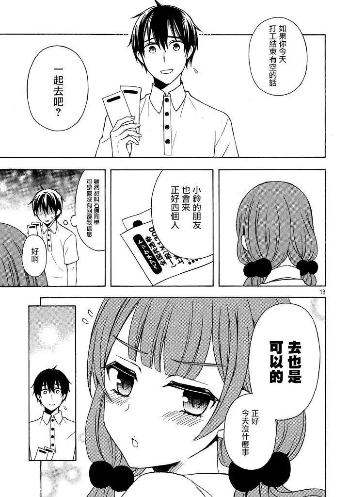 第30回