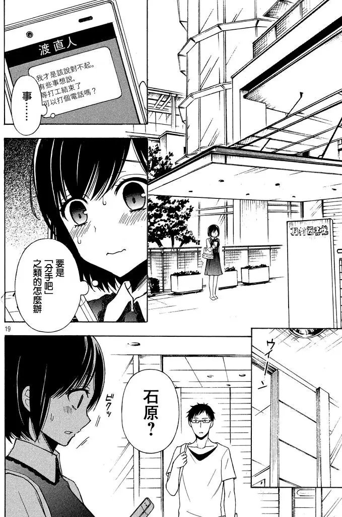 第30回