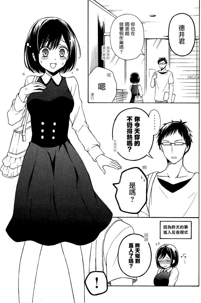 第30回