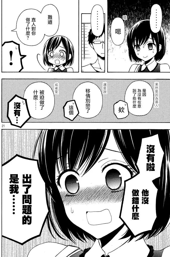 第30回