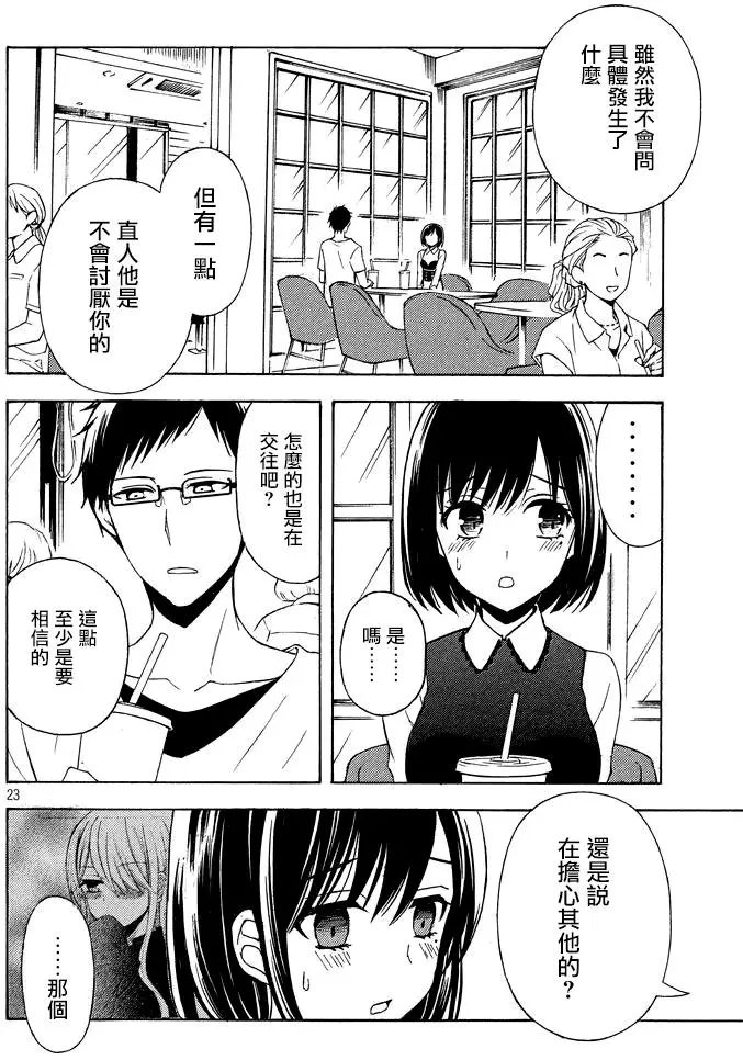 第30回