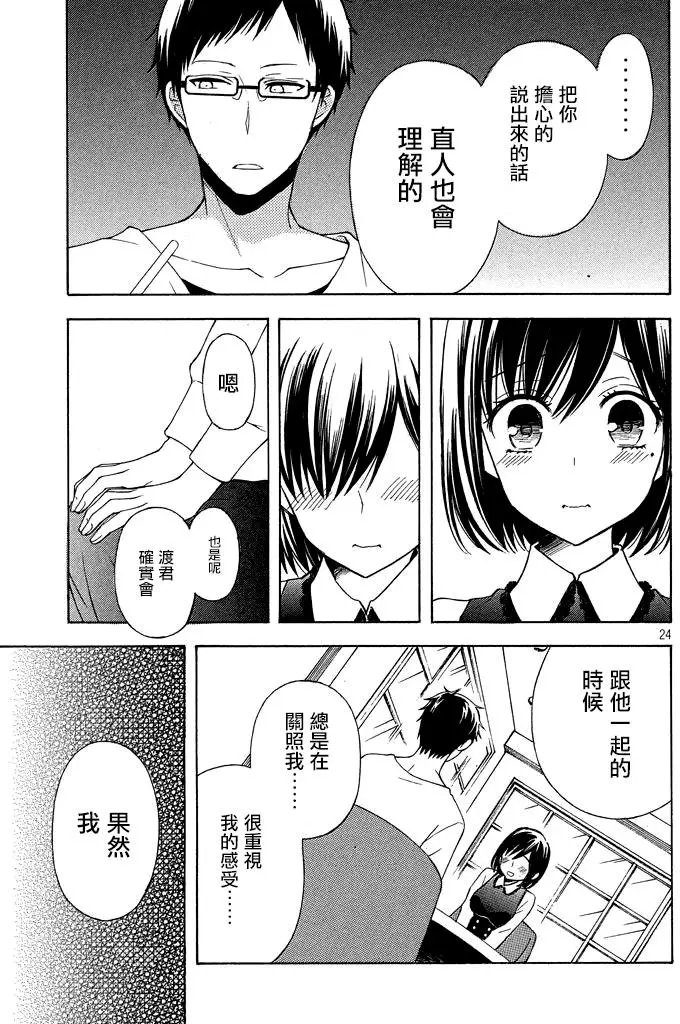 第30回