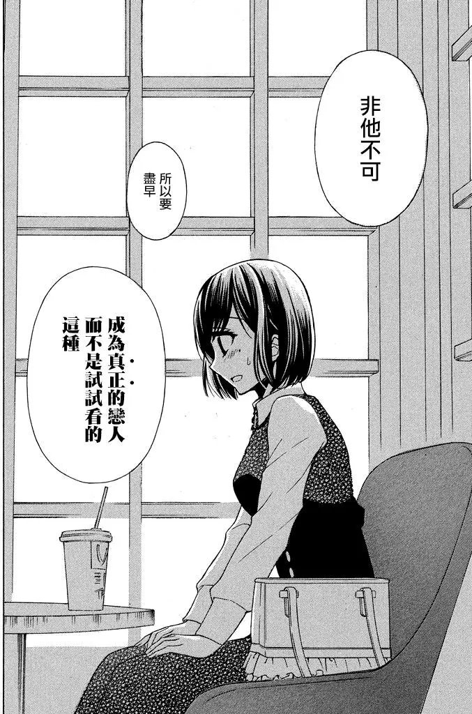 第30回