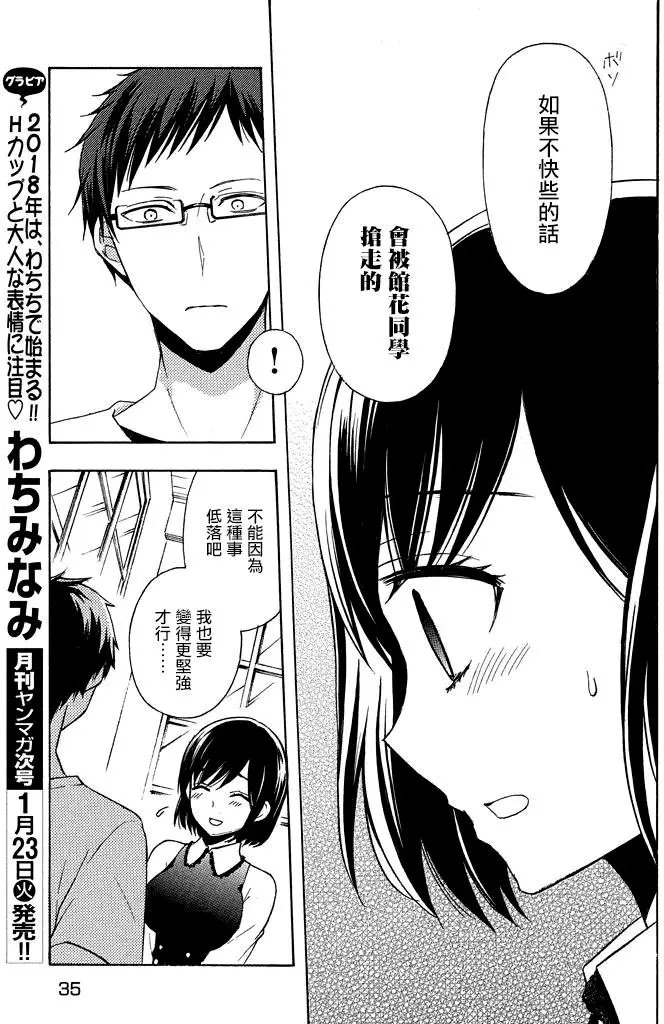第30回