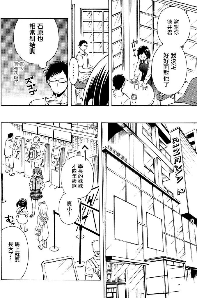 第30回