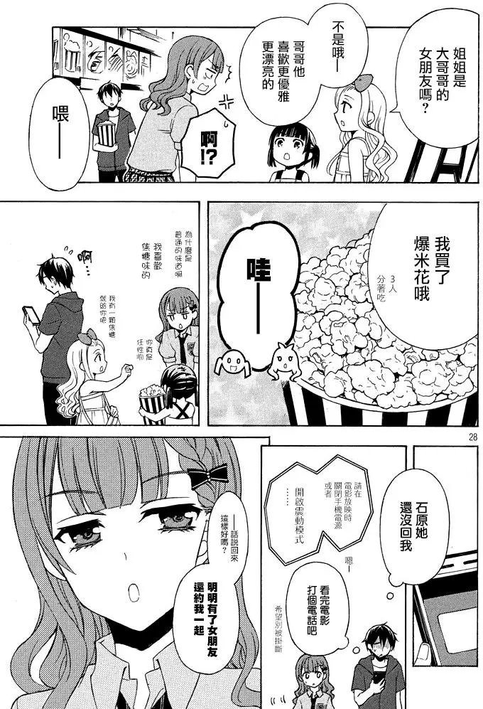 第30回
