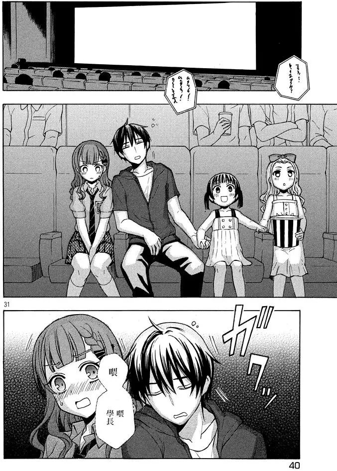 第30回