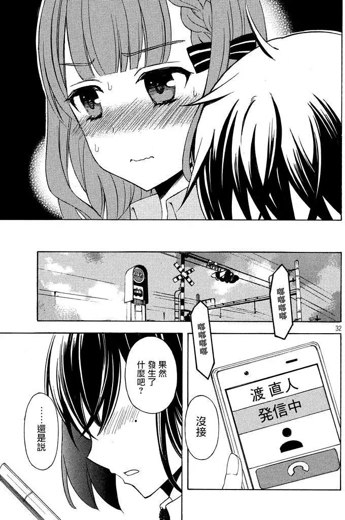 第30回