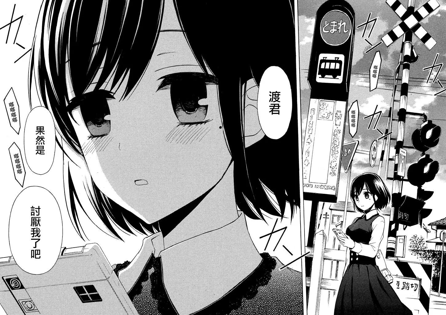 第30回