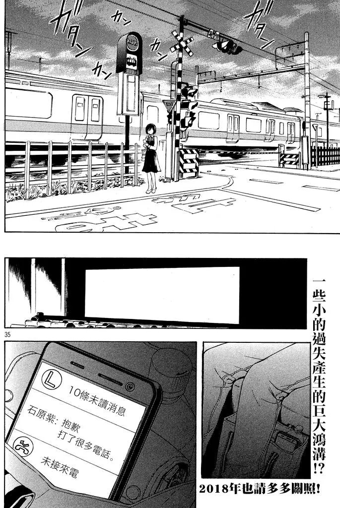 第30回