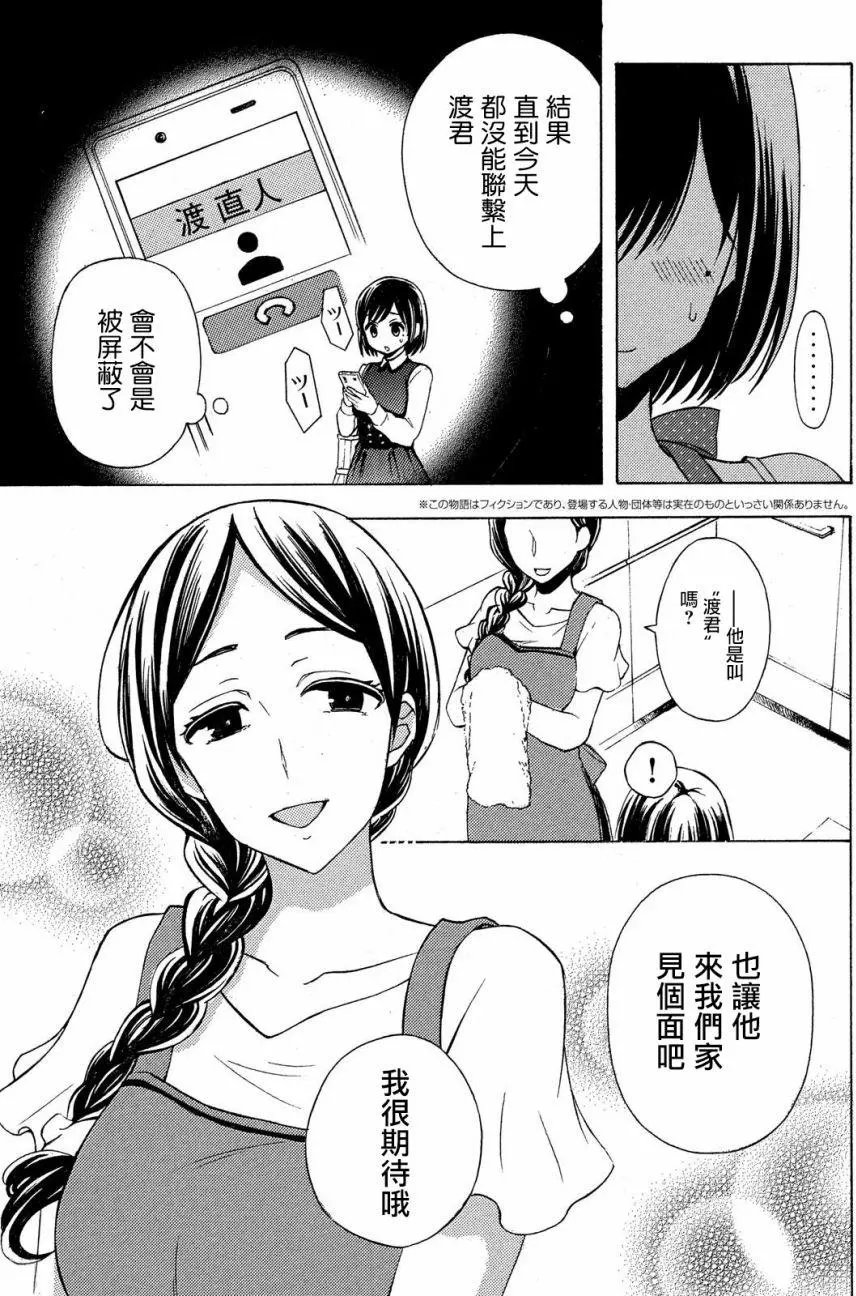 第31回