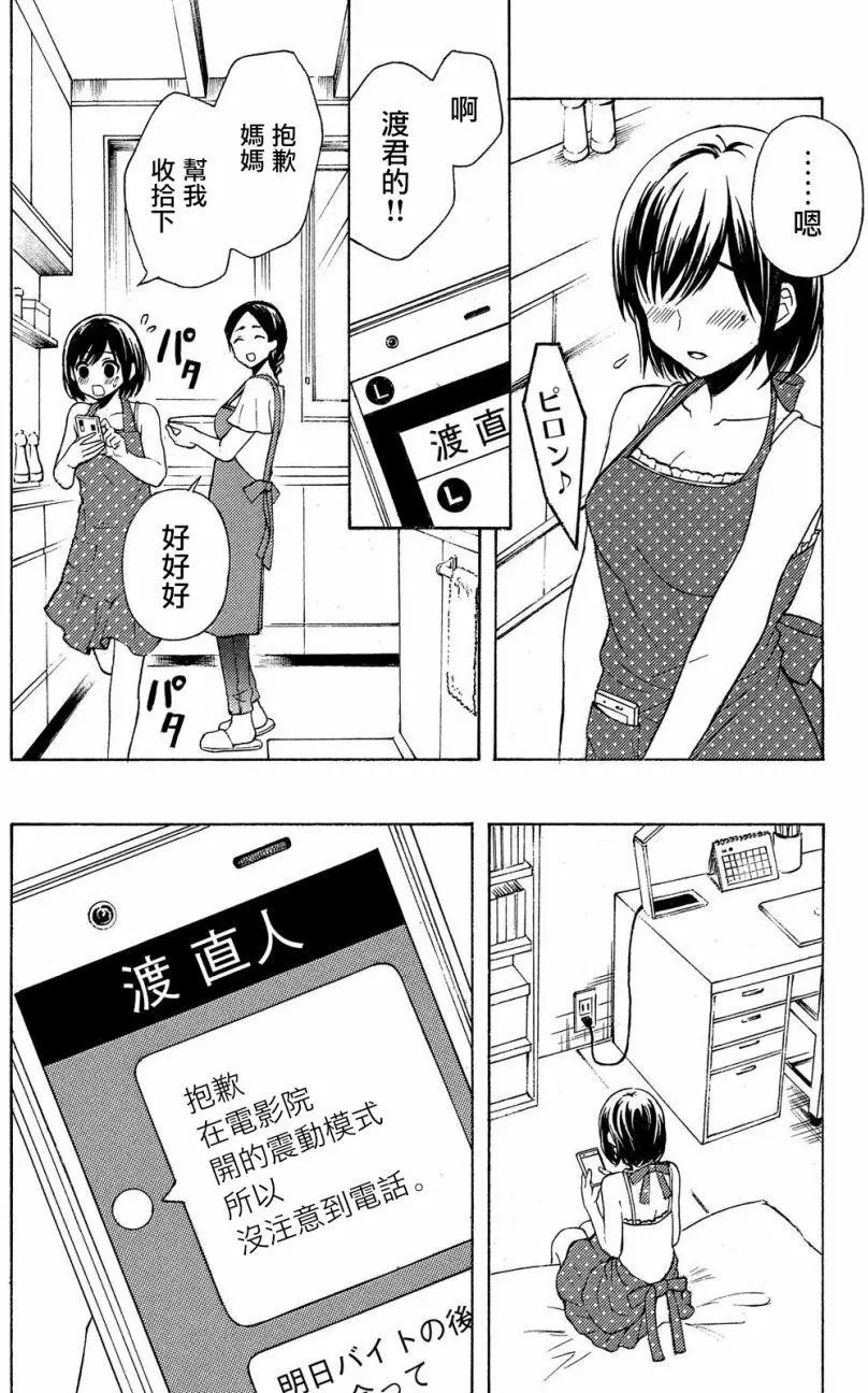 第31回