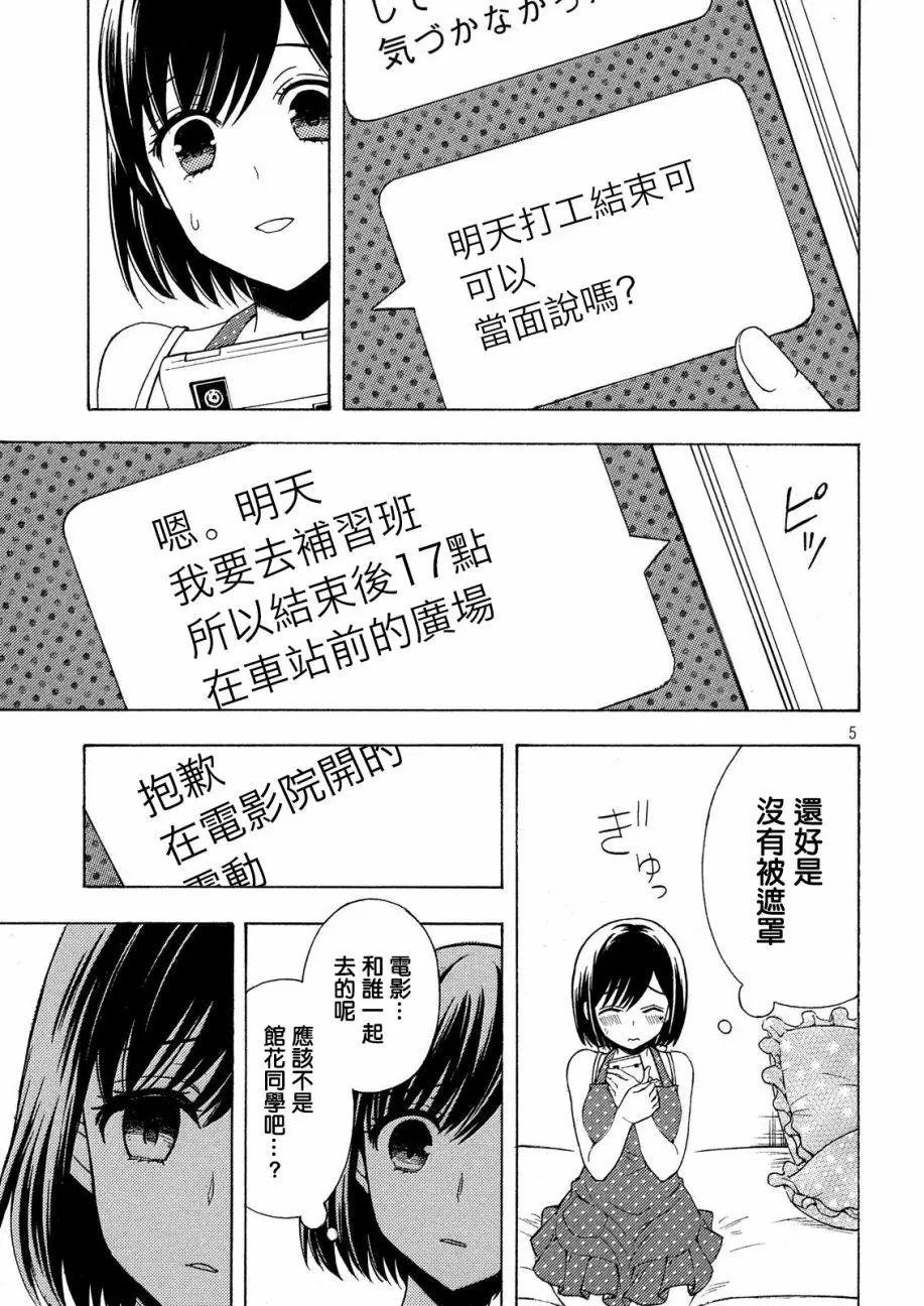 第31回