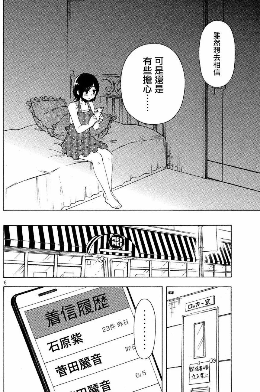 第31回