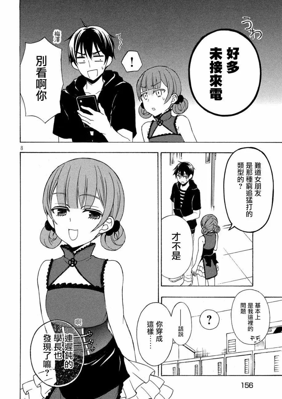 第31回