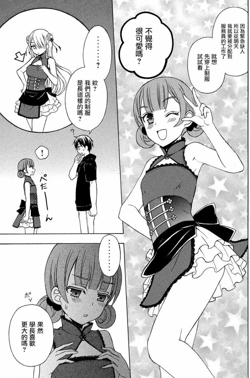 第31回