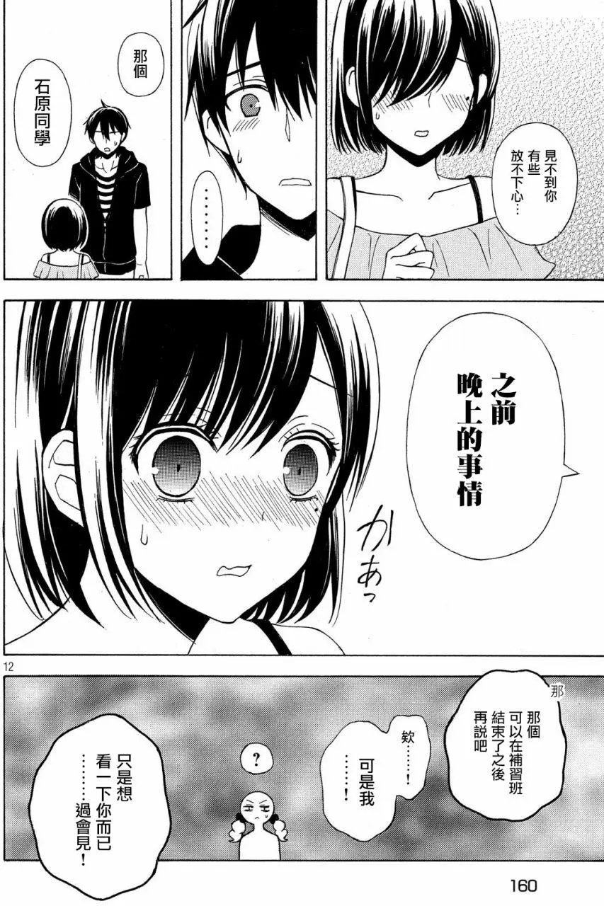 第31回