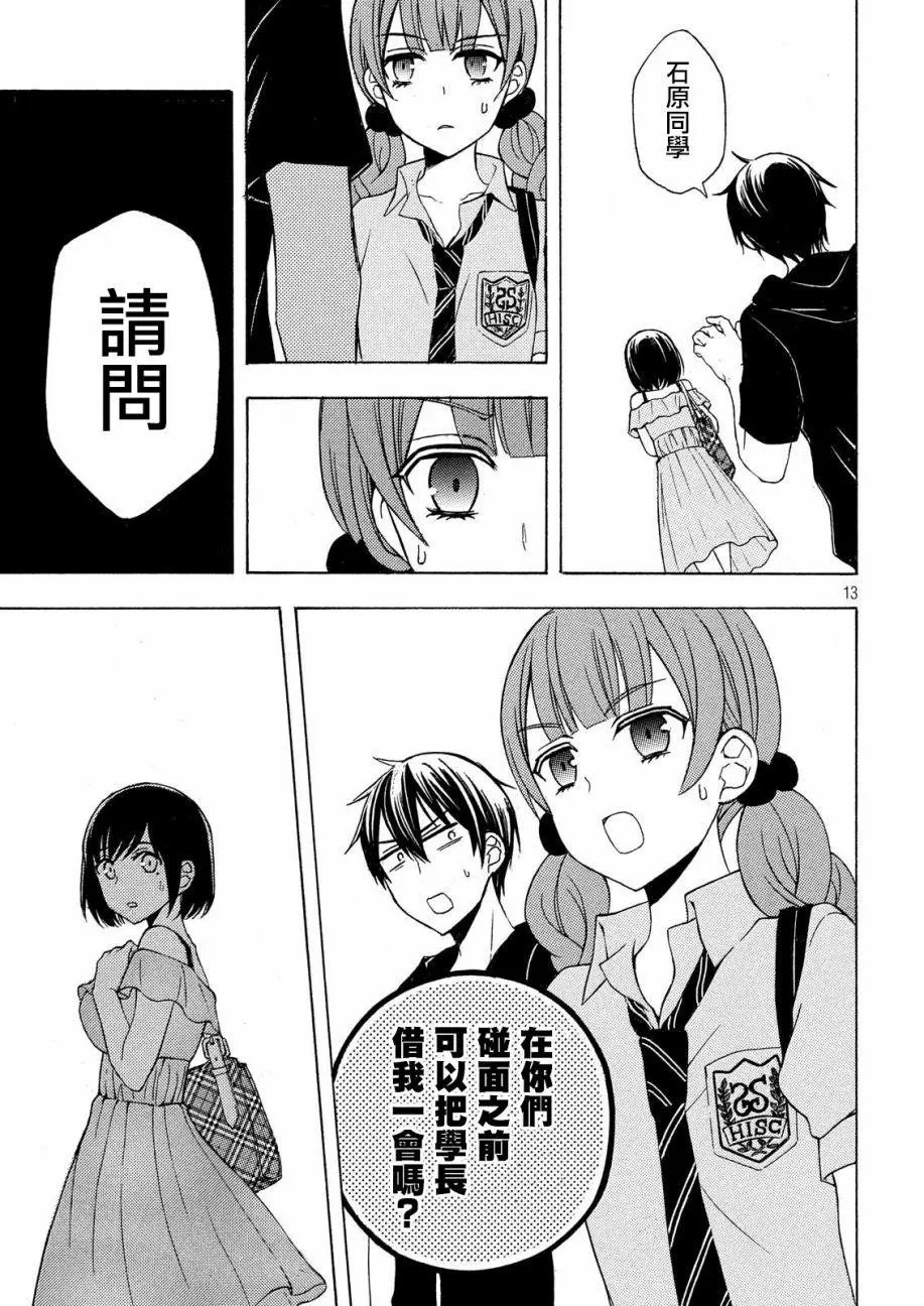 第31回