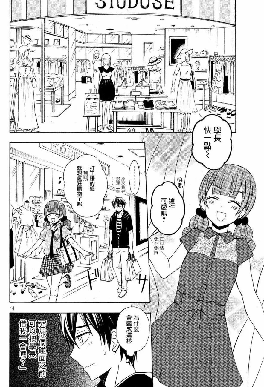 第31回
