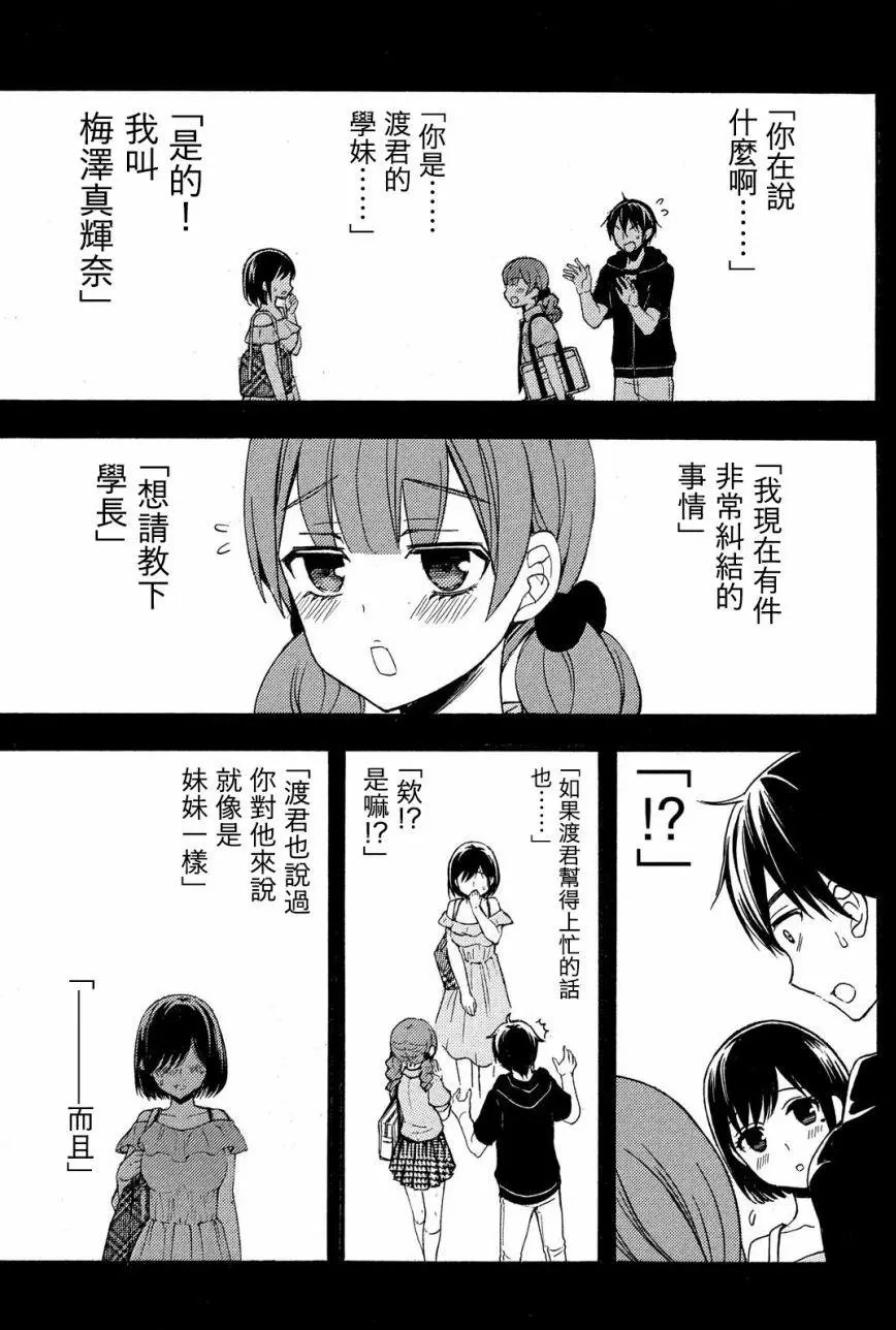 第31回